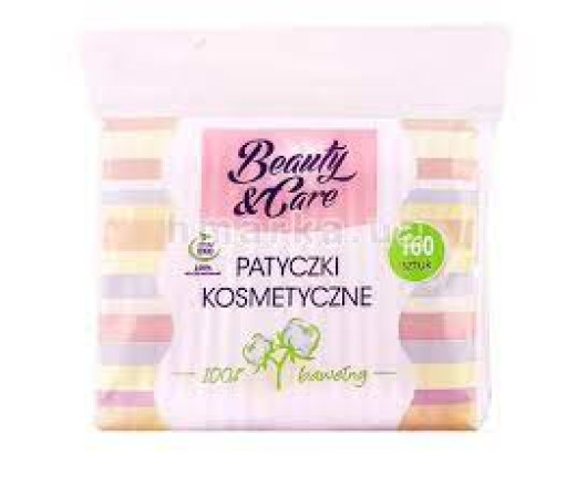 Beauty & Care ватні палички 160шт