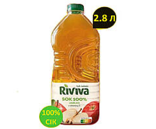 Riviva сік яблуко 2,8л
