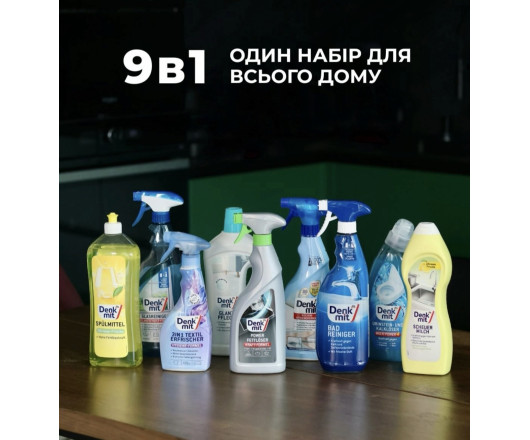 Набір універсальний 9в1